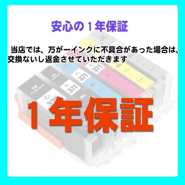 IC62 エプソン インク ICY62 イエロー 単品 プリンターインク インクカートリッジ｜fivei｜06