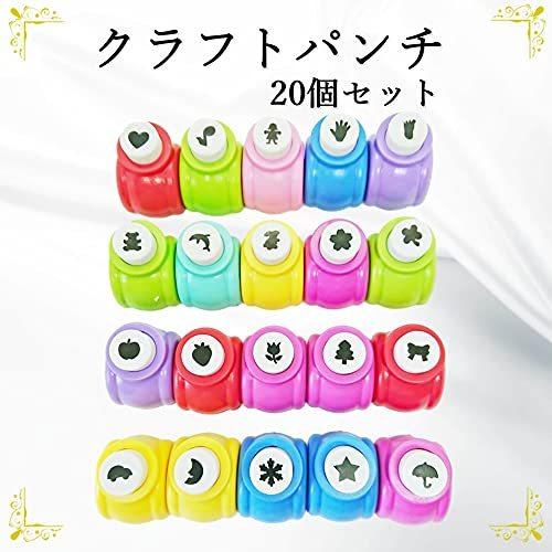 アウプル) クラフトパンチ ハンドメイド DIY 用具 ミニ クラフト