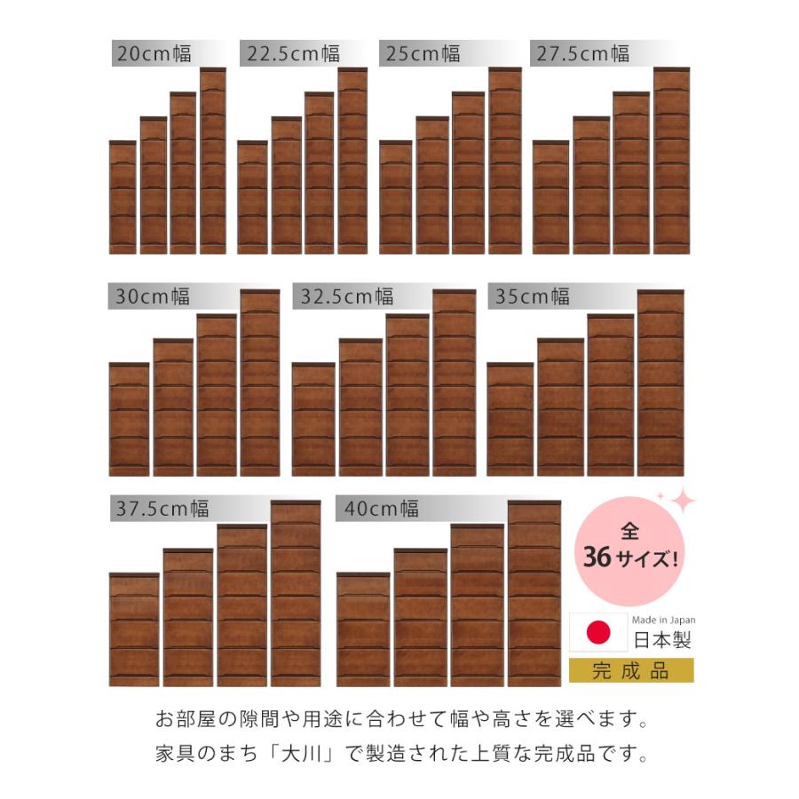 チェスト 5段 引き出し収納 完成品 幅40cm 木製 スリム タンス ハイチェスト 隙間収納 コンパクト ブラウン スライドレール付き_2