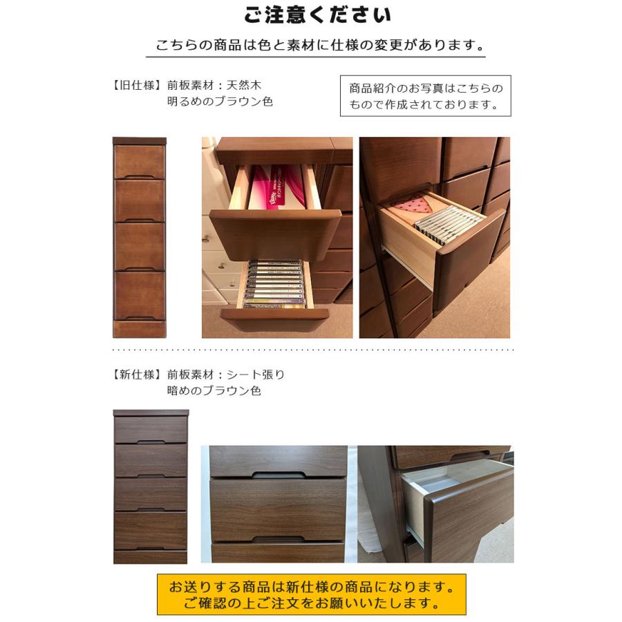 チェスト 5段 引き出し収納 完成品 幅40cm 木製 スリム タンス ハイチェスト 隙間収納 コンパクト ブラウン スライドレール付き_4