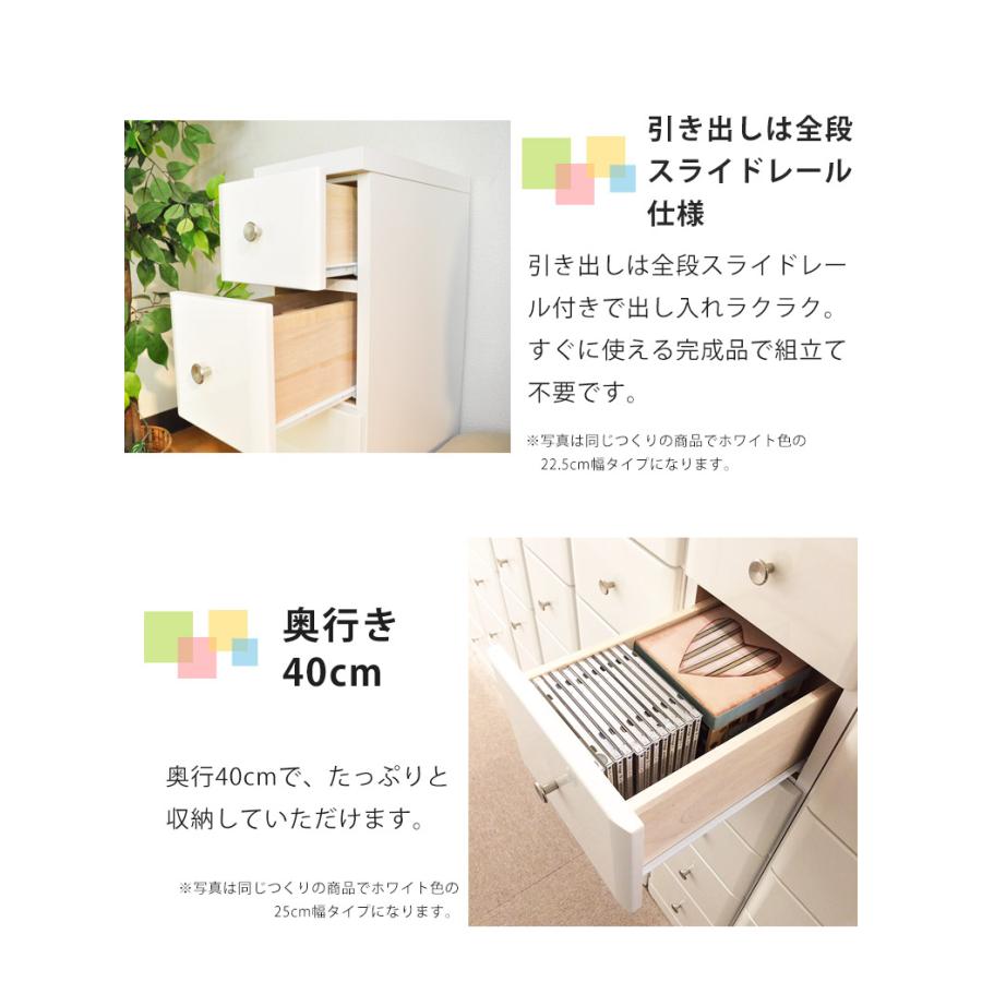 チェスト 4段 スリムチェスト 幅50cm 引出し収納 完成品 50cm 隙間収納 スリム 日本製 ローチェスト 木製 収納 タンス スライドレール付き ブラウン_3