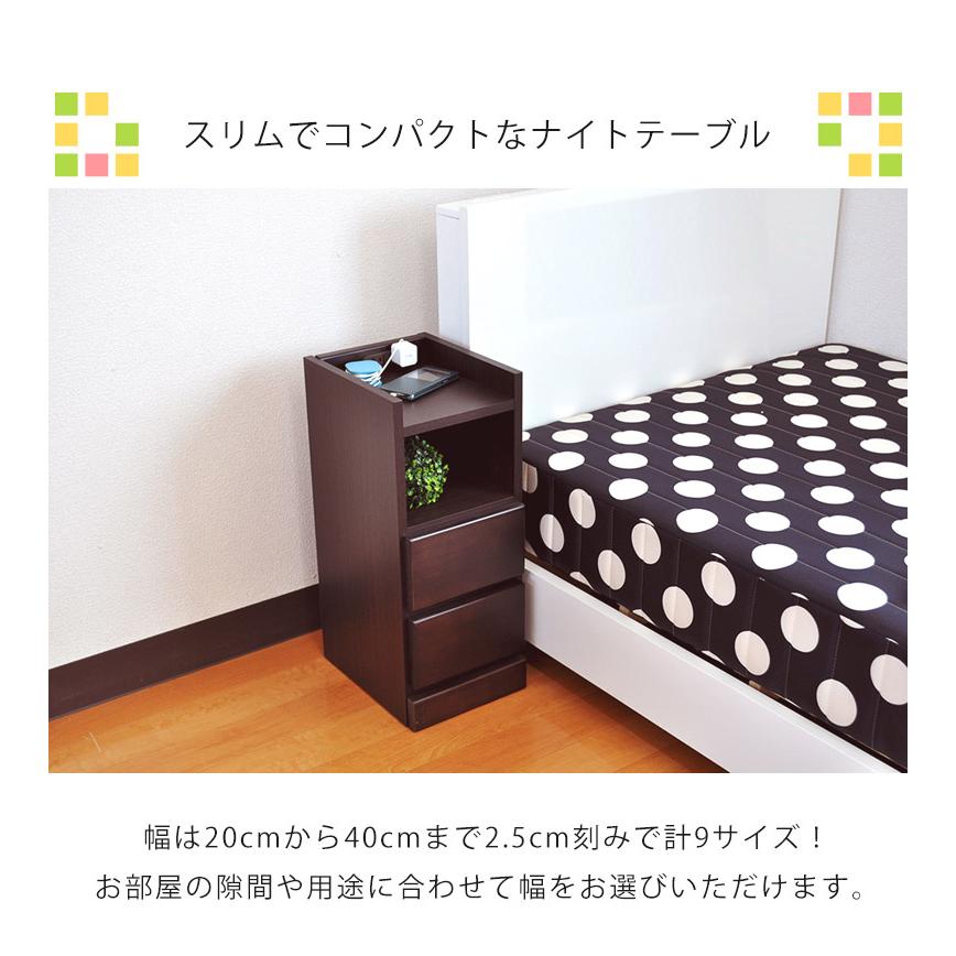 未来商会 ナイトテーブル 幅20cm 収納付き サイドテーブル 未来商会 ナイトテーブル 幅20cm 収納付き サイドテーブル