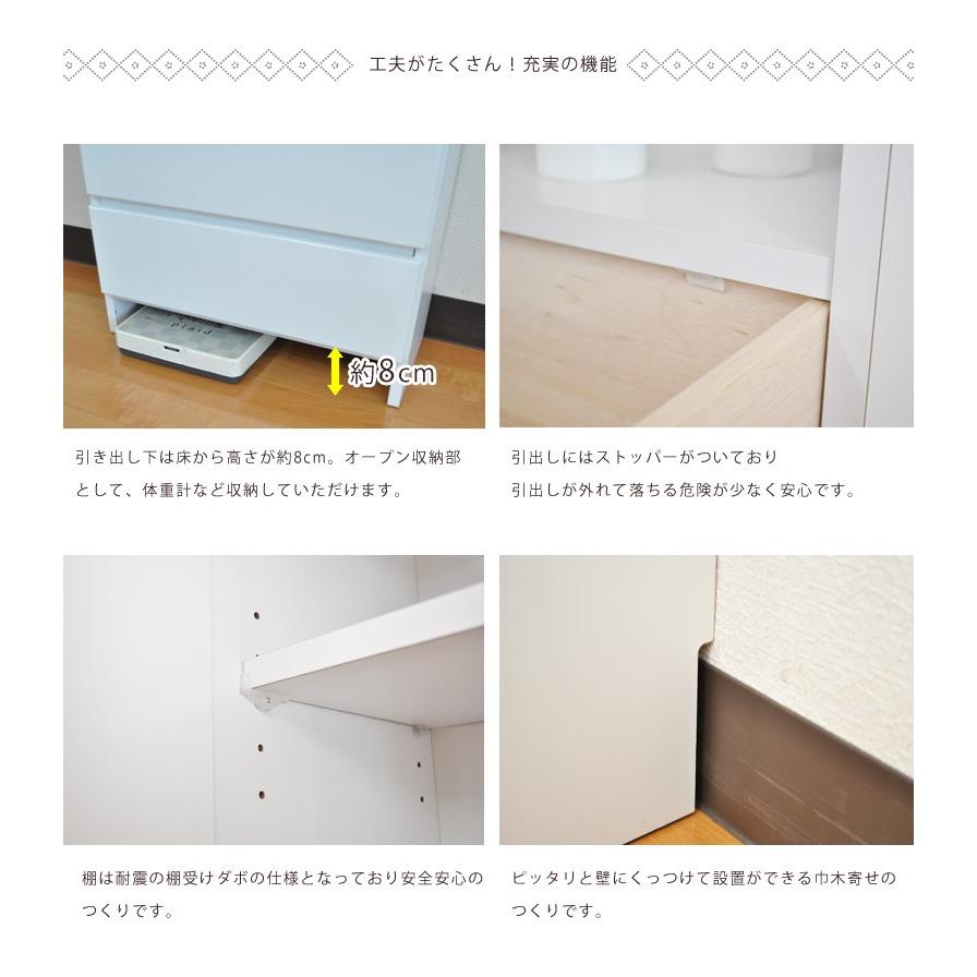 ランドリーラック 収納 隙間収納 白 スリム 開き戸 隙間家具 コンパクト 幅50cm 国産 At 104 Five Season 通販 Yahoo ショッピング