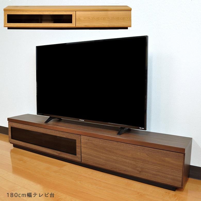 テレビ台 完成品 180cm スリム おしゃれ 北欧 リビングボード ローボード リビング収納 薄型 テレビボード ナチュラル
