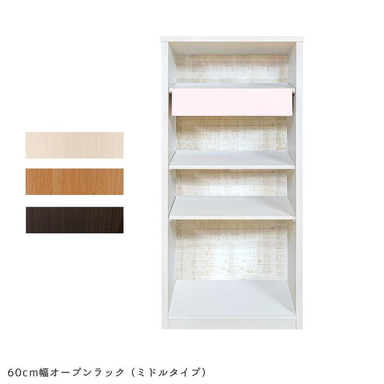 オープンラック 完成品 リビング収納 60cm おしゃれ 北欧 スリム 60 木製収納 木製 ラック 収納 フリーラック 収納棚 ホワイト