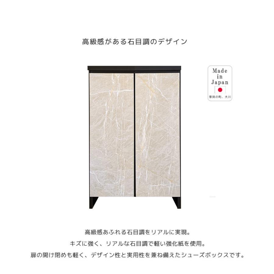 シューズボックス 完成品 おしゃれ 国産 日本製 シューズラック 幅60cm 靴箱 下駄箱 石目調 石目模様 フルオープン ブラック ホワイト_3