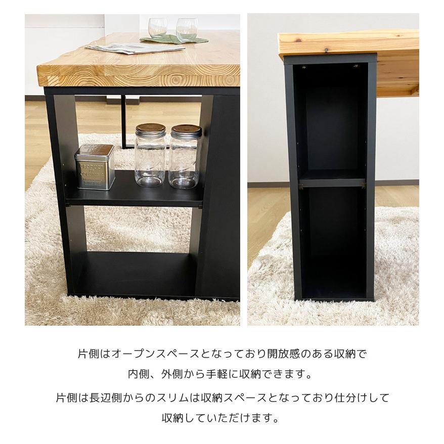 未来商会 ダイニングテーブル 4人掛け 棚付き 日本製 国産 幅150cm 