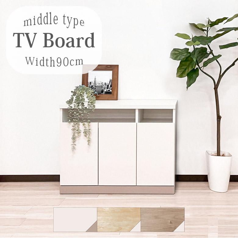 未来商会 テレビ台 テレビボード 完成品 スリム ハイタイプ 引き出し