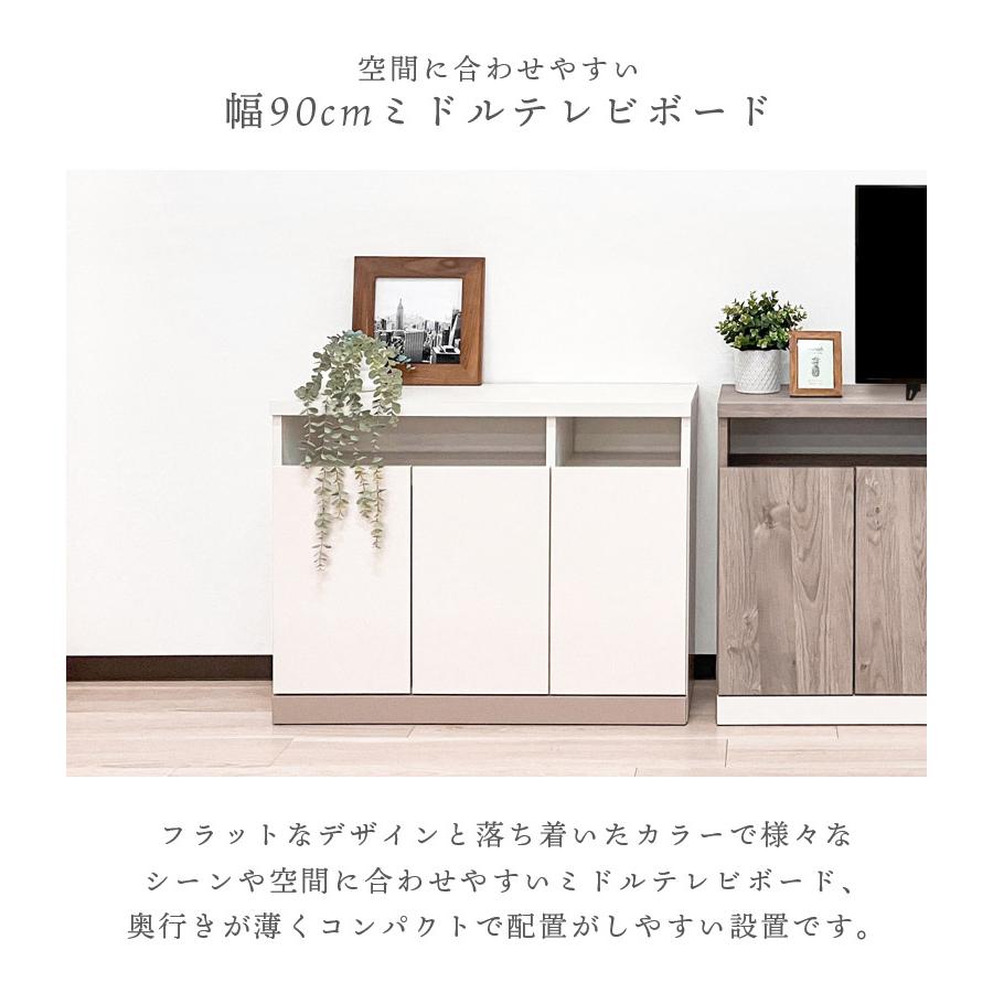 未来商会 テレビ台 テレビボード 完成品 スリム ハイタイプ 引き出し