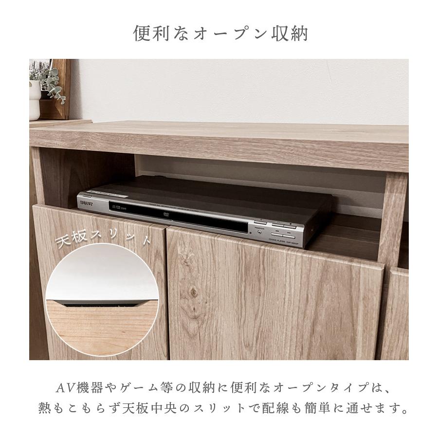 未来商会 テレビ台 テレビボード 完成品 スリム ハイタイプ 引き出し