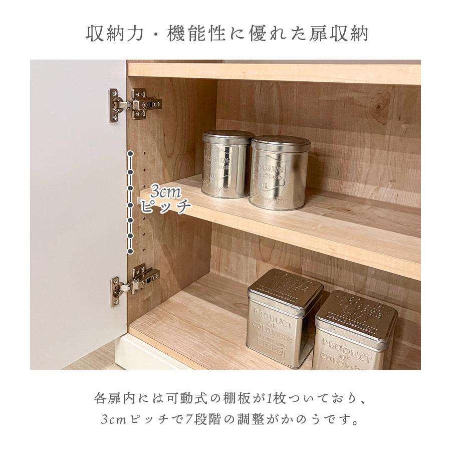 未来商会 テレビ台 テレビボード 完成品 スリム ハイタイプ 引き出し