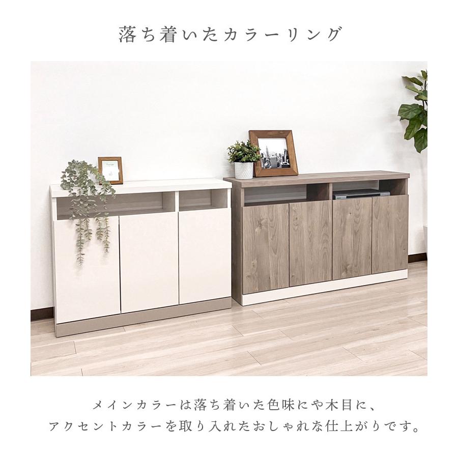 未来商会 テレビ台 テレビボード 幅120cm 完成品 おしゃれ シンプル