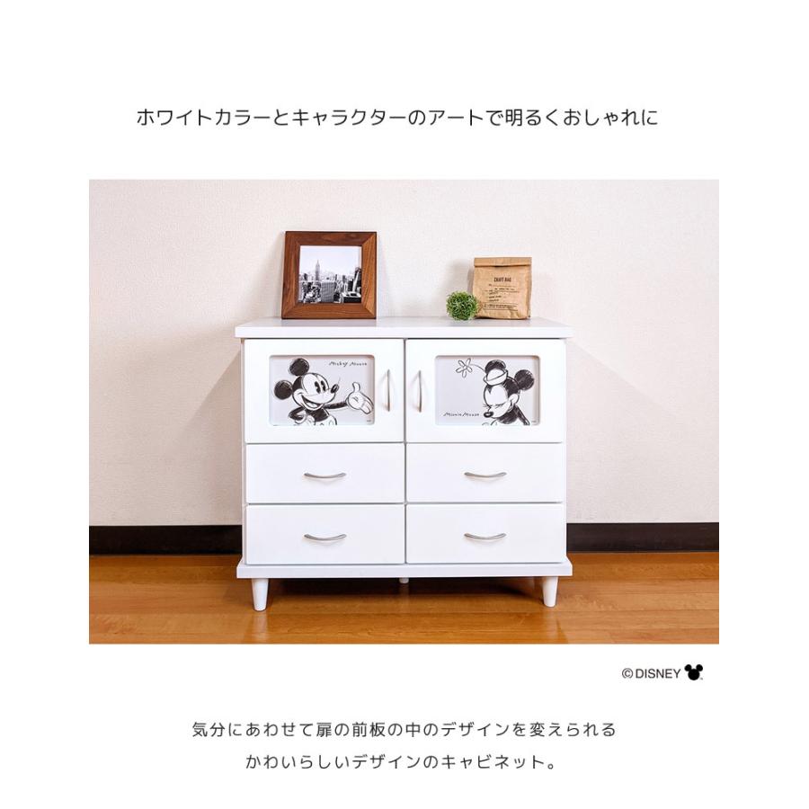 未来商会 チェスト 幅90cm キャビネット 収納 コンパクト 扉収納 白