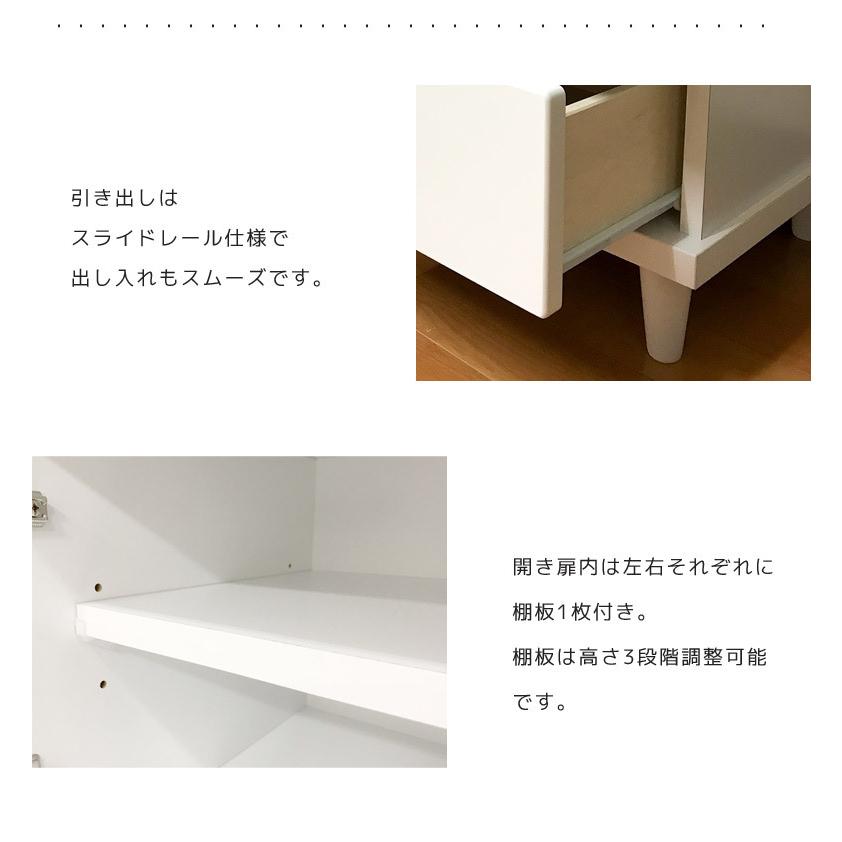 未来商会 チェスト 幅90cm キャビネット 収納 コンパクト 扉収納 白