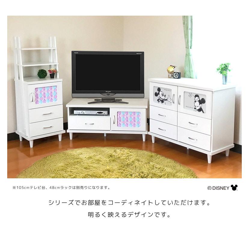 未来商会 チェスト 幅90cm キャビネット 収納 コンパクト 扉収納 白