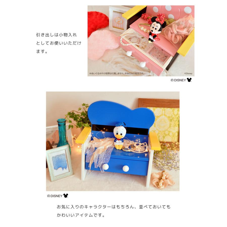 未来商会 ぬいぐるみ置き ベンチ お祝い おしゃれ 収納 台座