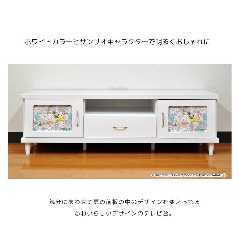 未来商会 テレビ台 ローボード 収納 幅145cm コンパクト テレビボード