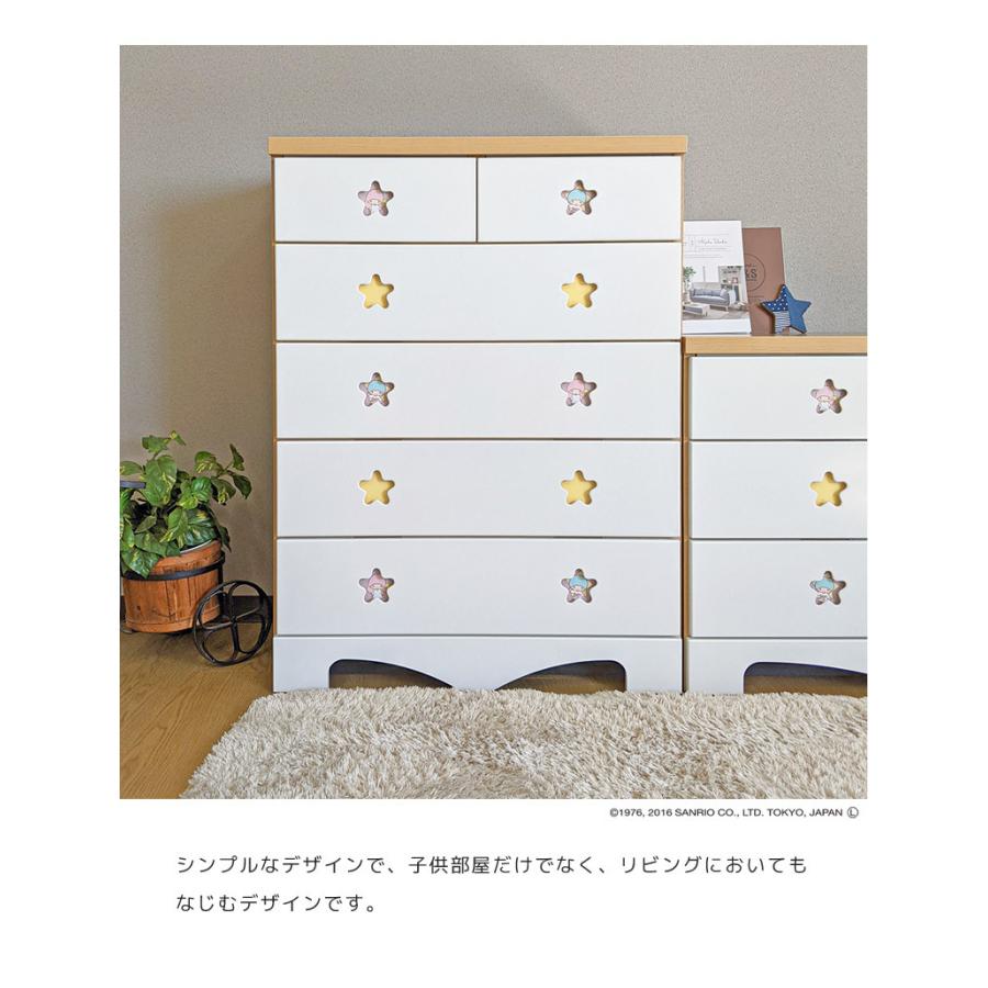 未来商会 ハイチェスト 5段 完成品 収納 幅75cm 引き出し収納 未来商会 ハイチェスト 5段 完成品 収納 幅75cm 引き出し収納