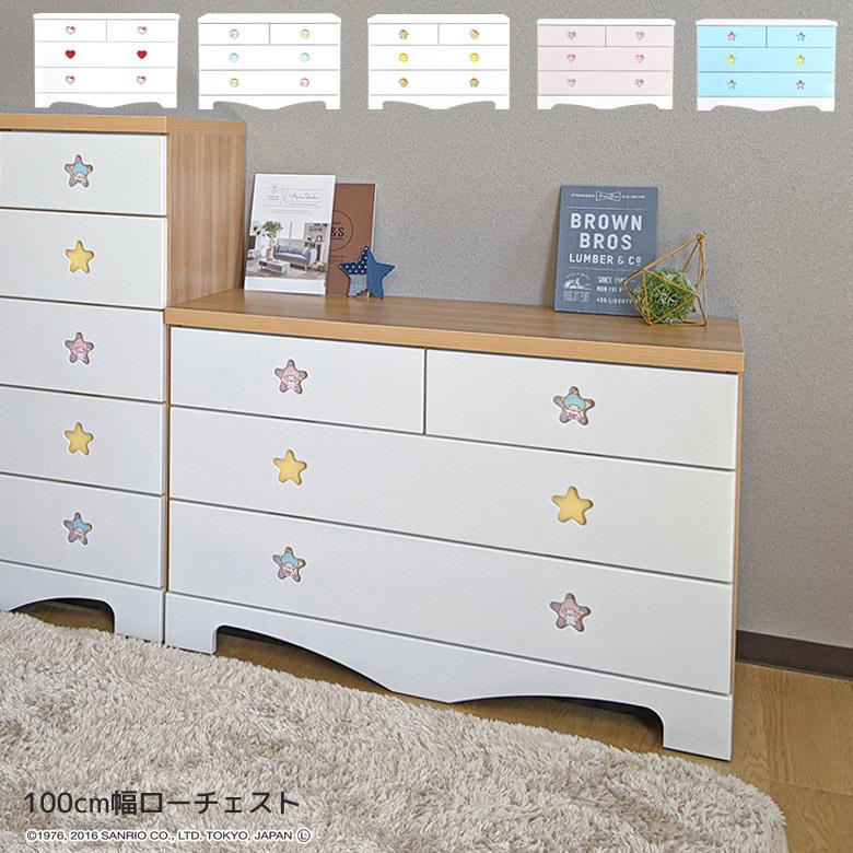 未来商会 チェスト 3段 収納 ローチェスト 100cm 完成品 未来商会 チェスト 3段 収納 ローチェスト 100cm 完成品