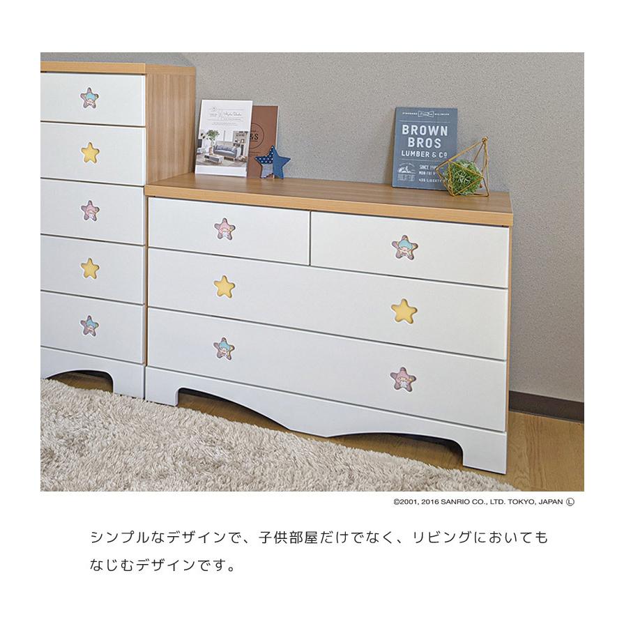未来商会 チェスト 3段 収納 ローチェスト 100cm 完成品 未来商会 チェスト 3段 収納 ローチェスト 100cm 完成品