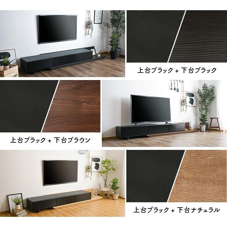 未来商会 テレビ台 ローボード テレビボード おしゃれ シンプル 未来商会 テレビ台 ローボード テレビボード おしゃれ シンプル