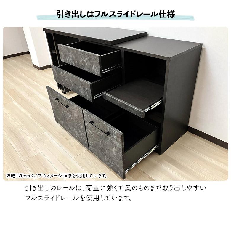 未来商会 キッチンカウンター 幅80cm 食器棚 キッチン収納 伸縮 伸長式