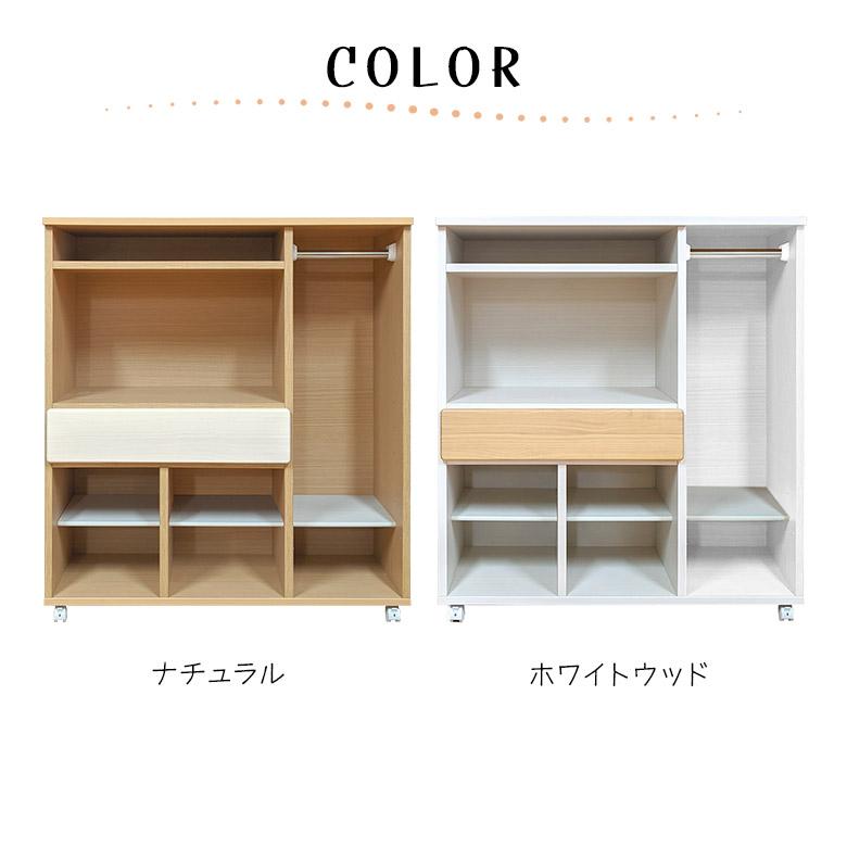 ランドセルラック 幅90cm 奥行40cm 間仕切り ラック 棚 収納 マルチラック 本棚 ハンガー 服 木製 おしゃれ シンプル 大容量 国産 日本製の画像