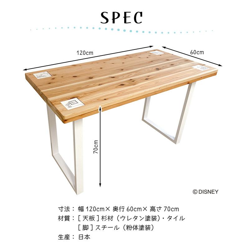 未来商会 パソコンデスク おしゃれ 国産 日本製 シンプル ディズニー