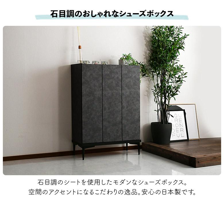 未来商会 下駄箱 幅75cm スリム 靴箱 シューズボックス おしゃれ 未来商会 下駄箱 幅75cm スリム 靴箱 シューズボックス おしゃれ