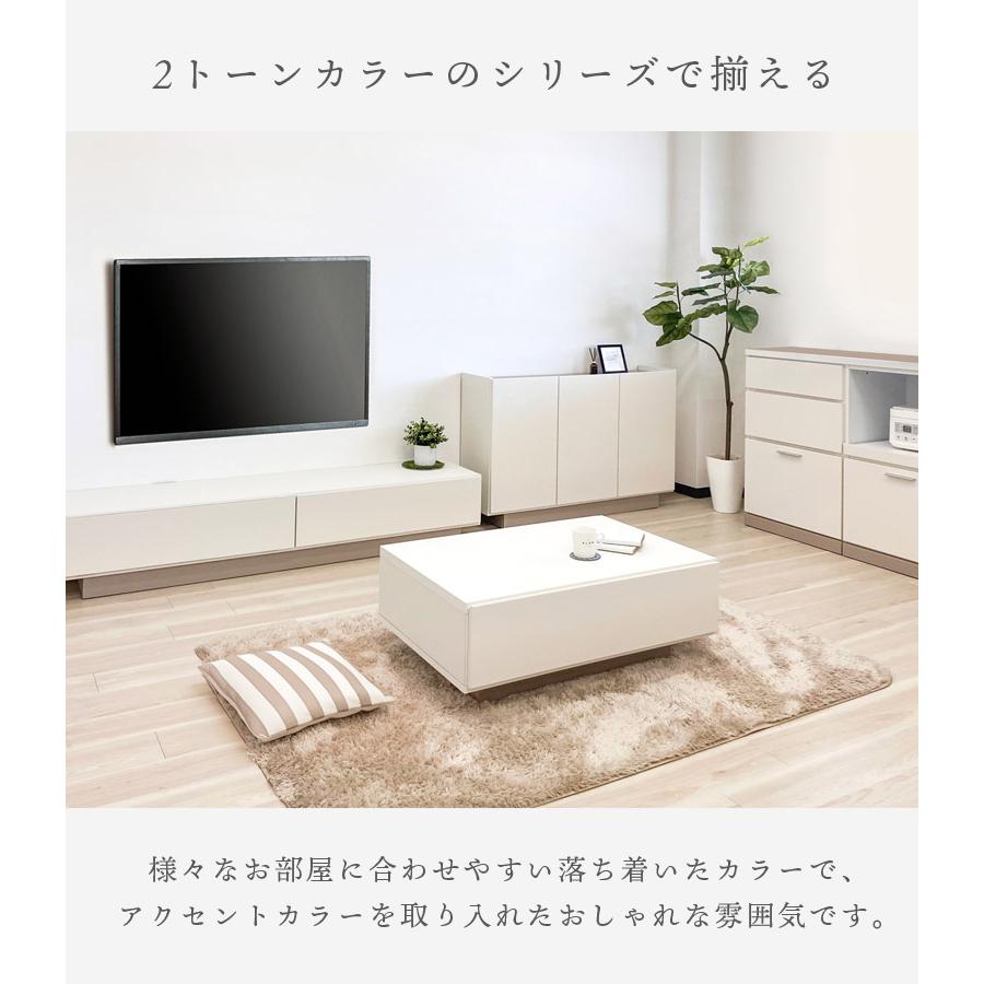 未来商会 センターテーブル 幅90cm 完成品 長方形 国産 日本製