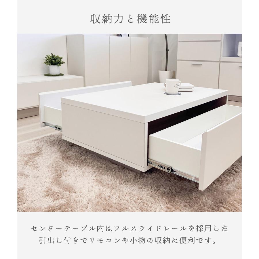 未来商会 センターテーブル 幅90cm 完成品 長方形 国産 日本製