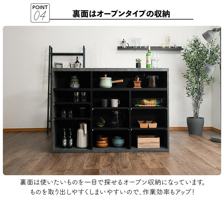 在庫処分カウンターテーブル キッチン バーカウンター 収納ラック ブラック 未来商会 バーカウンター 幅150cm キッチンカウンター カウンター