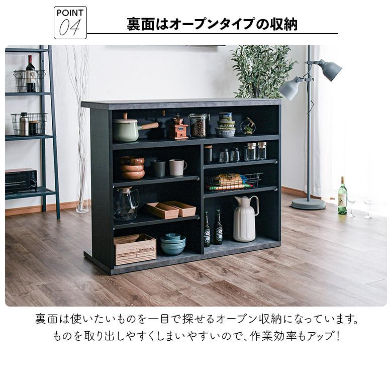 未来商会 バーカウンター 自宅 カウンターテーブル キッチン収納