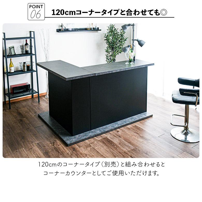 未来商会 バーカウンター 自宅 カウンターテーブル キッチン収納