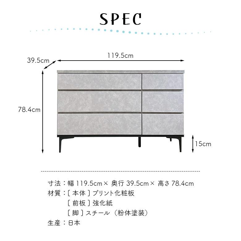 チェスト ハイチェスト 120cm 3段 おしゃれ モダン シンプル 引き出し 脚付き 国産 日本製 スライドレール付き ブラック グレー_8