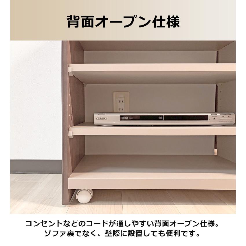 未来商会 シェルフ 木製 ラック おしゃれ 幅90cm 国産 日本製 収納 