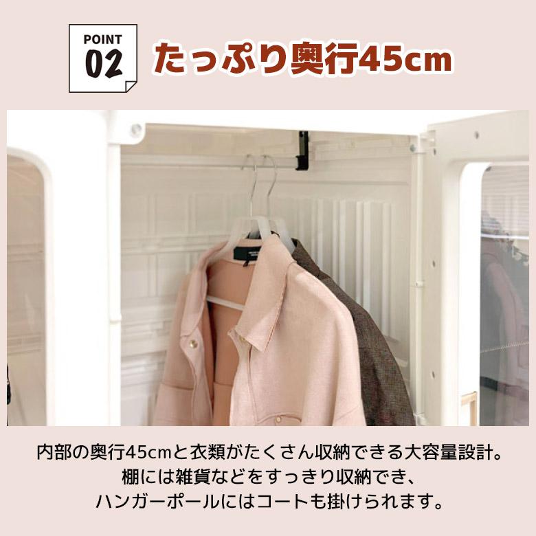 未来商会 ワードローブ 洋服タンス ハンガーラック クローゼット 白