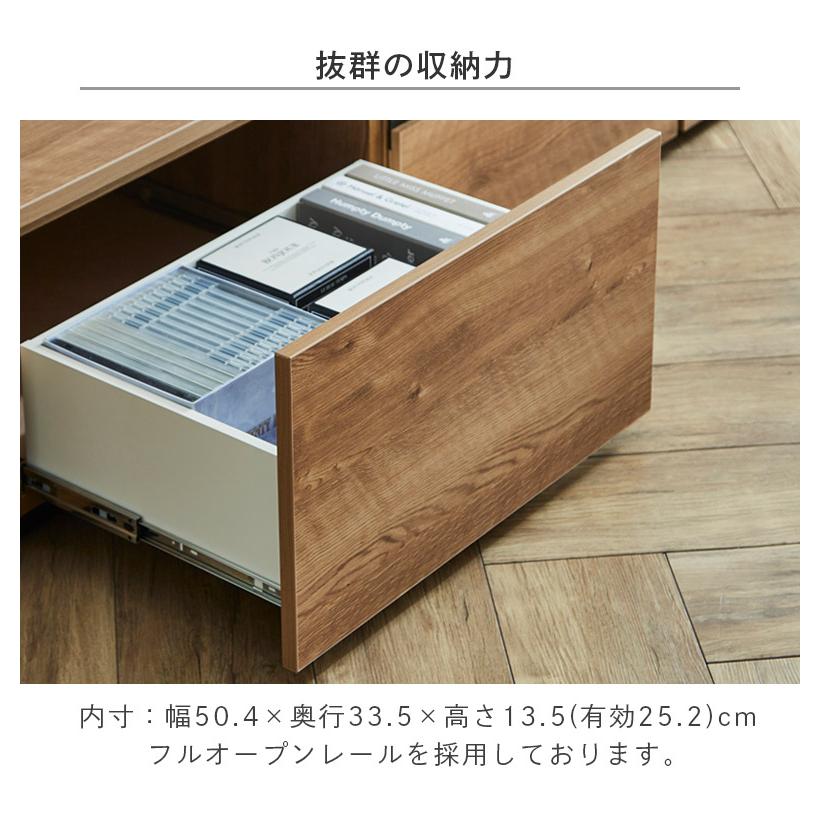 未来商会 ローボード 240 テレビ台 リビング収納 幅240 テレビボード