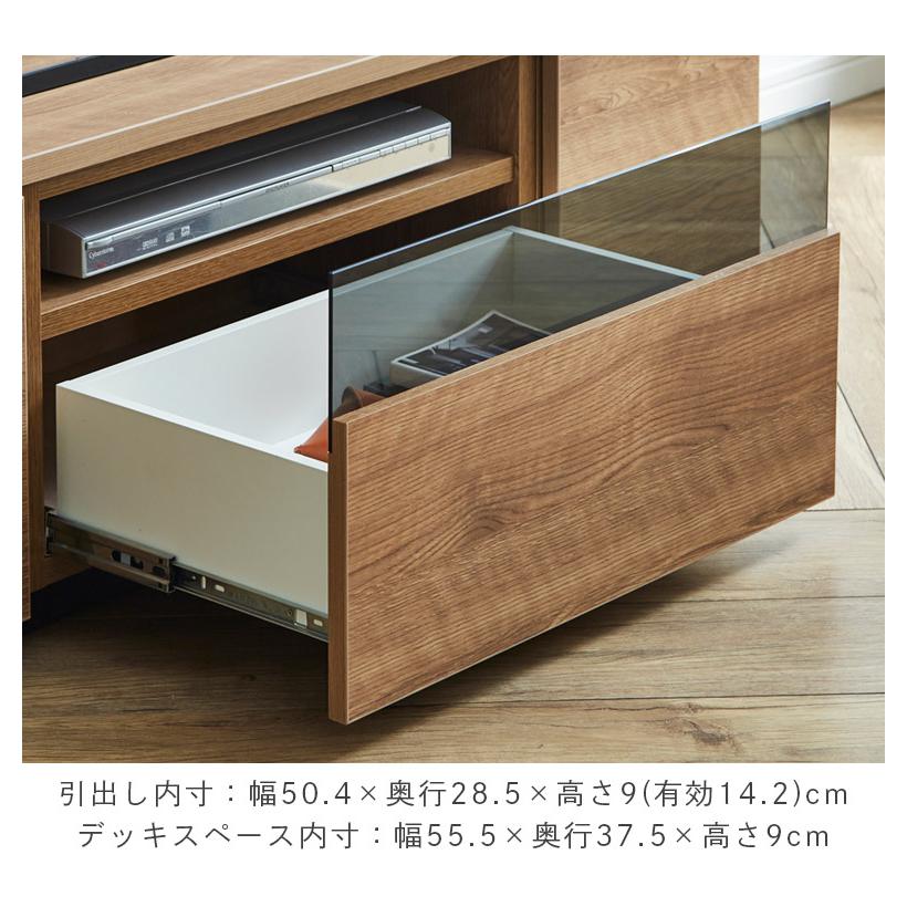 未来商会 ローボード 240 テレビ台 リビング収納 幅240 テレビボード