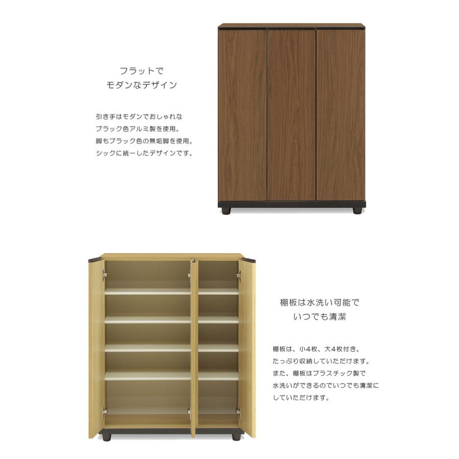 未来商会 下駄箱 靴箱 シューズボックス 玄関収納 完成品 収納 薄型