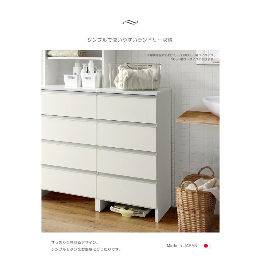 ランドリー収納 完成品 引き出し収納 ランドリーチェスト 幅50 浴室収納 収納家具 おしゃれ ランドリーラック 高さ100_4