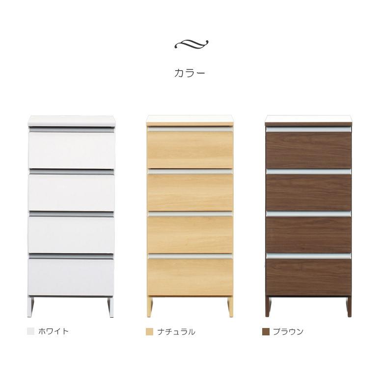 ランドリーラック チェスト 引き出し収納 完成品 ランドリー収納 幅45 おしゃれ 引き出し 収納家具 ランドリー 浴室収納 | 未来商会 | 06