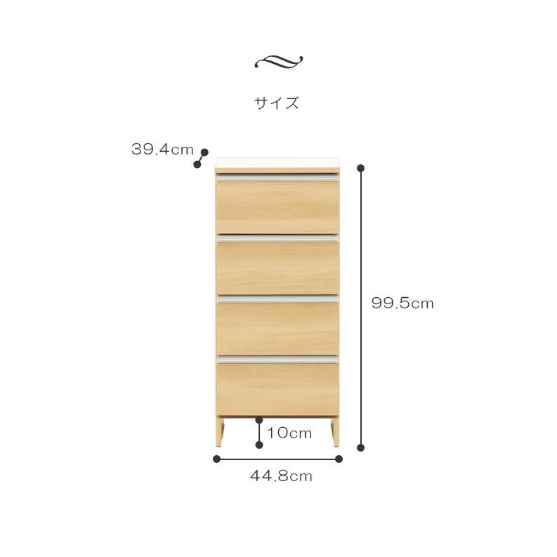 ランドリーラック チェスト 引き出し収納 完成品 ランドリー収納 幅45 おしゃれ 引き出し 収納家具 ランドリー 浴室収納 | 未来商会 | 07