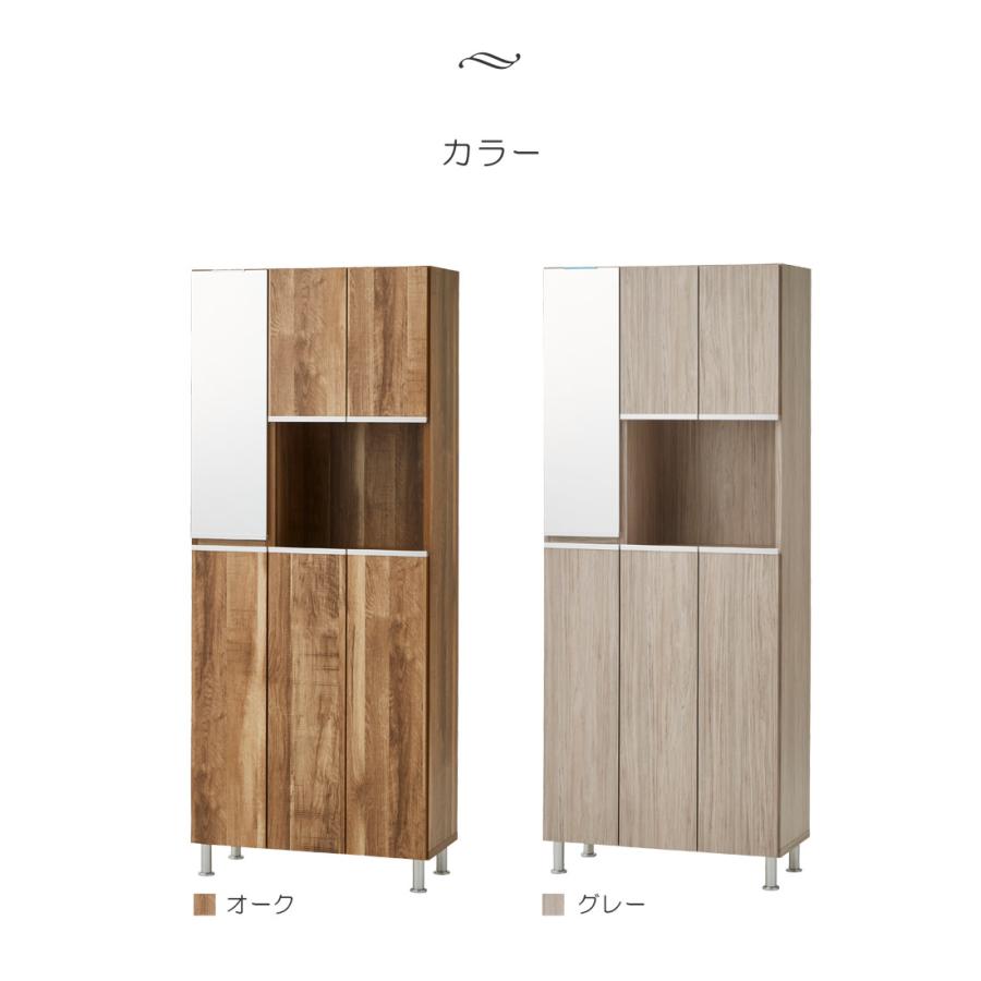 下駄箱 未来商会 下駄箱 靴箱 ハイタイプ 鏡付き ミラー付き 玄関収納 幅75cm