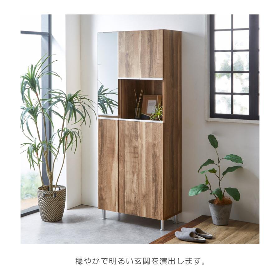 未来商会 下駄箱 靴箱 ハイタイプ 鏡付き ミラー付き 玄関収納 幅75cm