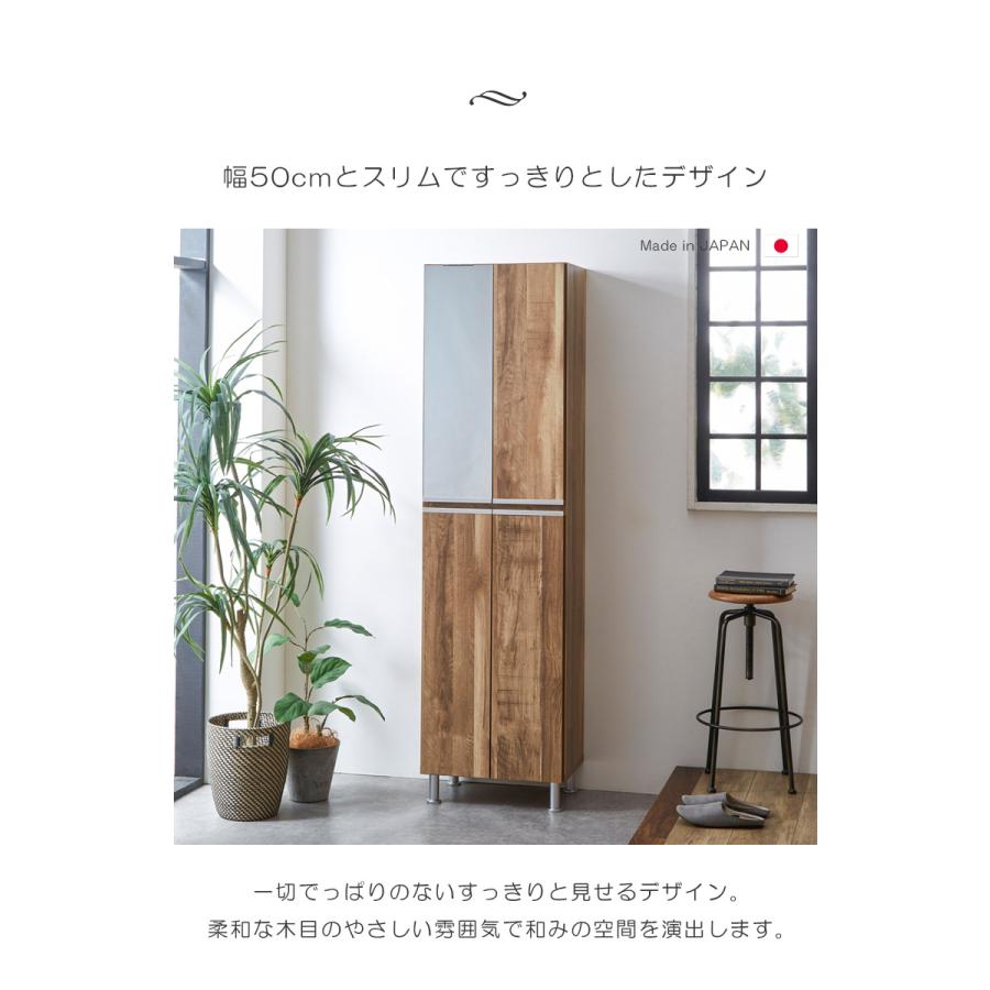 未来商会 下駄箱 靴箱 ハイタイプ シューズボックス 幅50cm