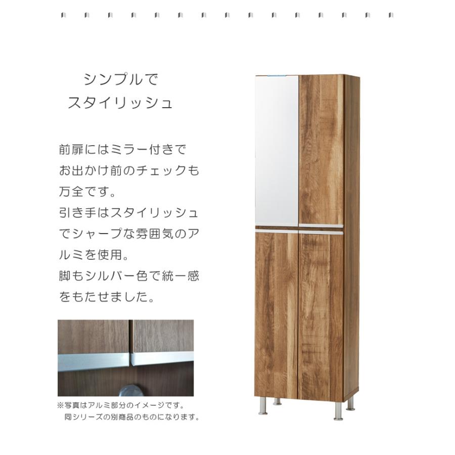 未来商会 下駄箱 靴箱 ハイタイプ シューズボックス 幅50cm 未来商会 下駄箱 靴箱 ハイタイプ シューズボックス 幅50cm