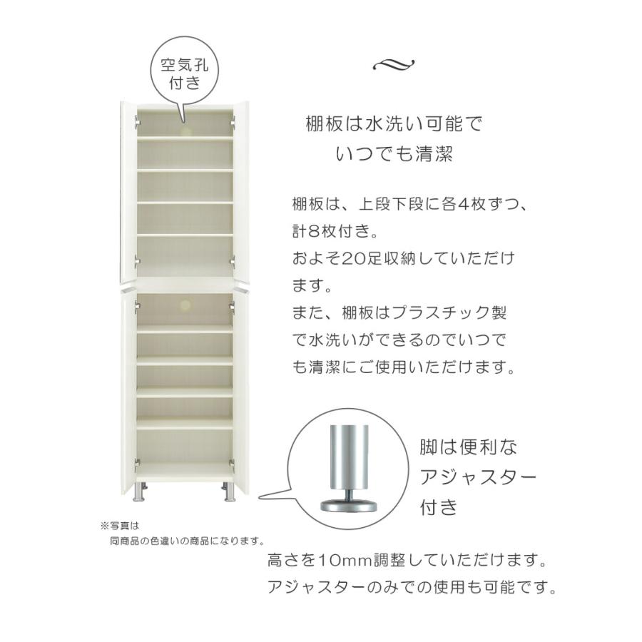 下駄箱 靴箱 ハイタイプ シューズボックス 幅50cm アジャスター付き シューズラック 玄関収納 日本製 ポリ板 棚板 プラスチック 水洗い可能_5