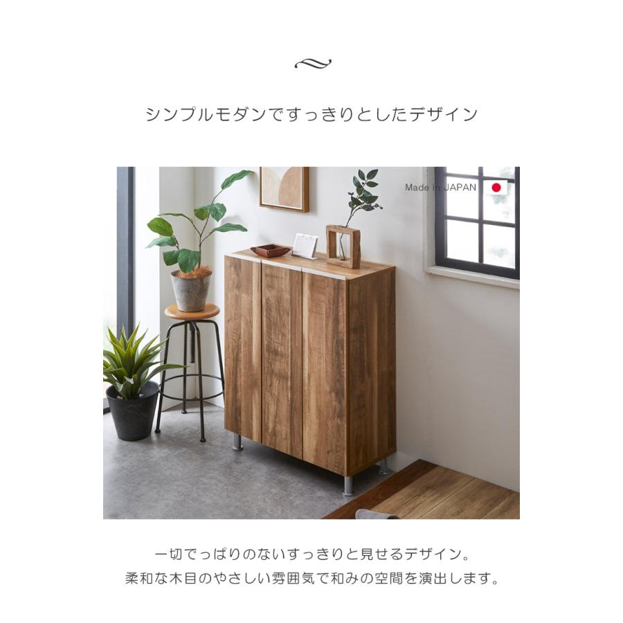 未来商会 玄関収納 下駄箱 シューズボックス 靴箱 幅75cm ロータイプ