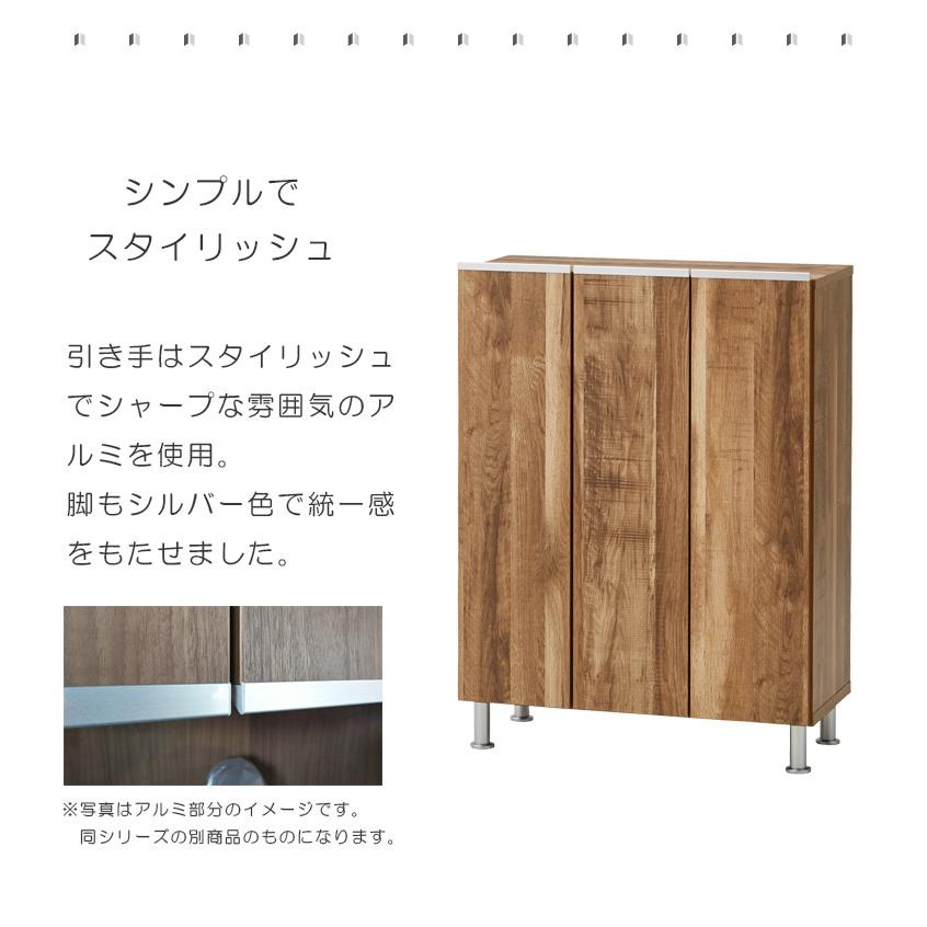 未来商会 玄関収納 下駄箱 シューズボックス 靴箱 幅75cm ロータイプ
